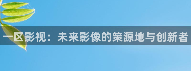 桃子影院免费高清完整版