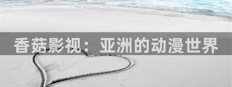 桃子影视在线观看